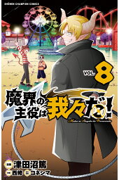 楽天ブックス 日常ロック 2 松並 香葉 本 楽天ブックス 日常ロック 2 松並 香葉 本